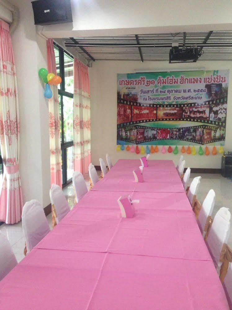 Pornsiri Hotel Sisaket 외부 사진